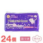 ショッピングナプキン ナチュラムーン 生理用ナプキン（多い日の夜用羽つき・紫）（10個入） 24個セット G-Place