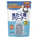 洗たく槽クリーナー（500g） シャボン玉石けん