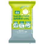 ショッピングシャボン玉 シャボン玉台所用せっけん 固形タイプ（110g） シャボン玉石けん