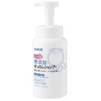 無添加せっけんシャンプー泡タイプ 本体（520ml） シャボン玉石けん