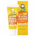 シャボン玉こどもせっけんハミガキ