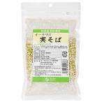 オーサワの実そば（250g） オーサワジャパン 数量限定