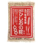 Yahoo! Yahoo!ショッピング(ヤフー ショッピング)ひしおの糀（550g） 名刀味噌本舗