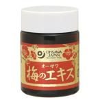 ショッピング梅 オーサワ梅のエキス（50g） オーサワジャパン 数量限定