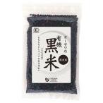 o-sawa. иметь машина чёрный рис ( местного производства )(200g)o-sawa Japan 