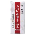 オーサワのひとくち小