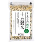 雑穀米