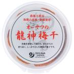 o-sawa. дракон бог маринованные сливы (200g)o-sawa Japan акционерное общество ограниченное количество 10 месяц новый товар 