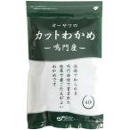 o-sawa. .. производство cut . черепаха (40g)o-sawa Japan 