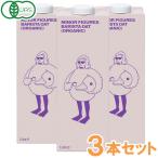 マイナーフィギュアズ有機JAS認定バリスタオーツミルク(1000ml)3本セット MINOR FIGURES