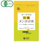 o-sawa. иметь машина язык popo чай ( Польша производство )(40g(2g×20.))o-sawa Japan 