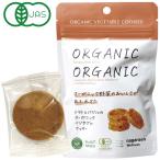 トマトとバジルのオー