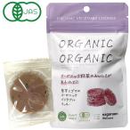 紫芋とゴマのオーガニ