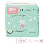 nachula moon клетка было использовано специальные кресла ( T-back для )(20 шт ) G-Place 4 месяц новый товар 