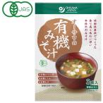 o-sawa. иметь машина суп мисо сырой miso модель (52.5g(3 еда входить ))o-sawa Japan 