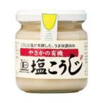 ya... иметь машина соль ...(200g) ведро ... сотрудничество сельское хозяйство место 