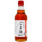 o-sawa кунжут масло ( ведро )(330g)o-sawa Japan 0