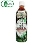 丸の内タニタ食堂の有機黒烏龍茶（ペットボトル）（500ml） サカイキャニング株式会社 6月新商品