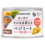 o-sawa так же можно использовать bejimi-to( поле. мясо ).. мясо модель (180g) жестяная банка o-sawa Japan 