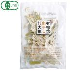  Hiroshima префектура производство иметь машина десятая часть высушенный дайкон (40g)... еда 