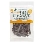 ねばるおしゃぶり昆布（26g） 小林食品