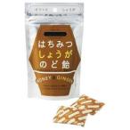 はちみつしょうがのど飴(40g) クインビーガーデン