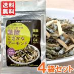  фолиевая кислота .... миндаль (50g) питание функция еда ( фолиевая кислота ) 4 пакет комплект хвост дорога море производство почтовая доставка бесплатная доставка когда оплата при получении * включение в покупку не возможно 