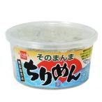  эта ... крепдешин (10g) здоровье f-z