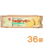 うの花クッキー(80g×12袋入) 3箱セット キング製菓