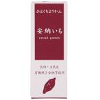 ひとくちミニ羊羹 安�