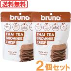  Chris pi- Thai чай брауни (60g) 2 шт. комплект bruno snack почтовая доставка бесплатная доставка когда оплата при получении * включение в покупку не возможно 
