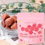 SAKUSAKU vi - gun шоко lask клубника (25g) CHAYA macro bif-z зима ограничение 2 месяц новый товар 