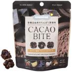 CACAO BITEkakao. растения протеин. Clan chi(30g) Tokyo bar 8 месяц новый товар 