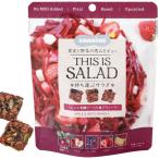 THIS IS SALAD りんごと有機ビーツの板グラノーラ（70g） 東京バル 8月新商品