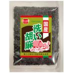  местного производства мытье . лен ( чёрный )(60g) здоровье f-z