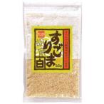 すりごま（白）（65g） 健康フーズ