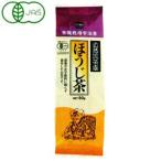有機栽培 ほうじ茶（80
