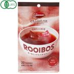 Gasscoオーガニック ルイボスティー（発酵タイプ）（54g（1.8g×30包入）） ガスコ