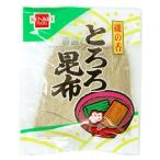 とろろ昆布（30g） 健康フーズ