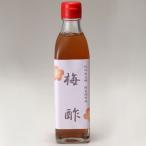  слива уксус (300ml) ведро круг правильный уксус . структура изначальный 