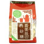 喜美良の角砂糖（250g） チトセ