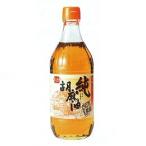 Yahoo! Yahoo!ショッピング(ヤフー ショッピング)玉締しぼり　純胡麻油（大）（450g）ビン 健康フーズ