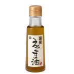  местного производства дикий кунжут масло (93g) ведро здоровье f-z