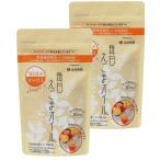 毎日えごまオイル（スタンドパック）（90g（3g×30包）） 2袋セット 太田油脂