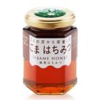 ごまはちみつ(190g) クインビーガーデン