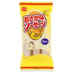 おさかなソーセージ（150g（50g×3本入）） 健康フーズ 10月新商品