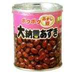 ....... бобы большой .. фасоль адзуки (140g) криптомерия .f-z
