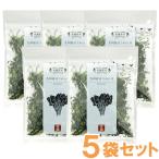 乾燥野菜 九州産ほうれん草（40g） 5袋セット 吉良食品