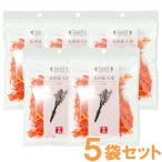  сухой овощи Kyushu производство морковь (40g) 5 пакет комплект . хорошо еда 