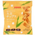 国産大豆でつくった 大豆チップス スイートコーン（35g） アルソア慧央グループ